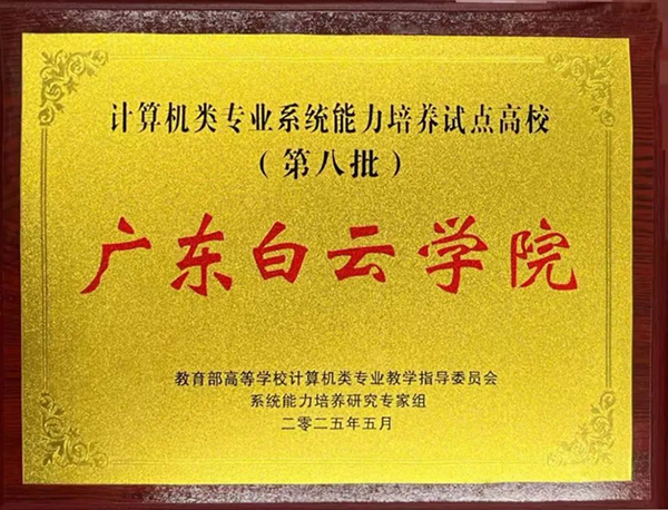 凤凰联盟·(中国区)官方网站