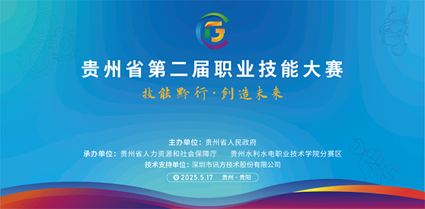 凤凰联盟·(中国区)官方网站