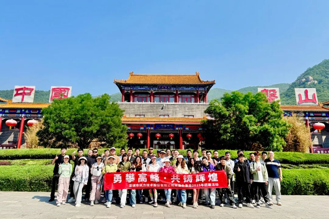 凤凰联盟·(中国区)官方网站