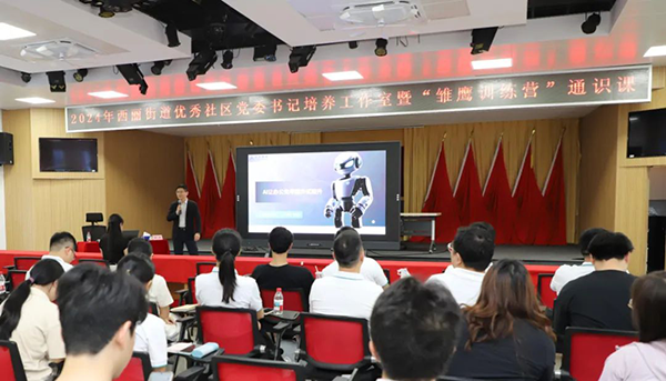 凤凰联盟·(中国区)官方网站