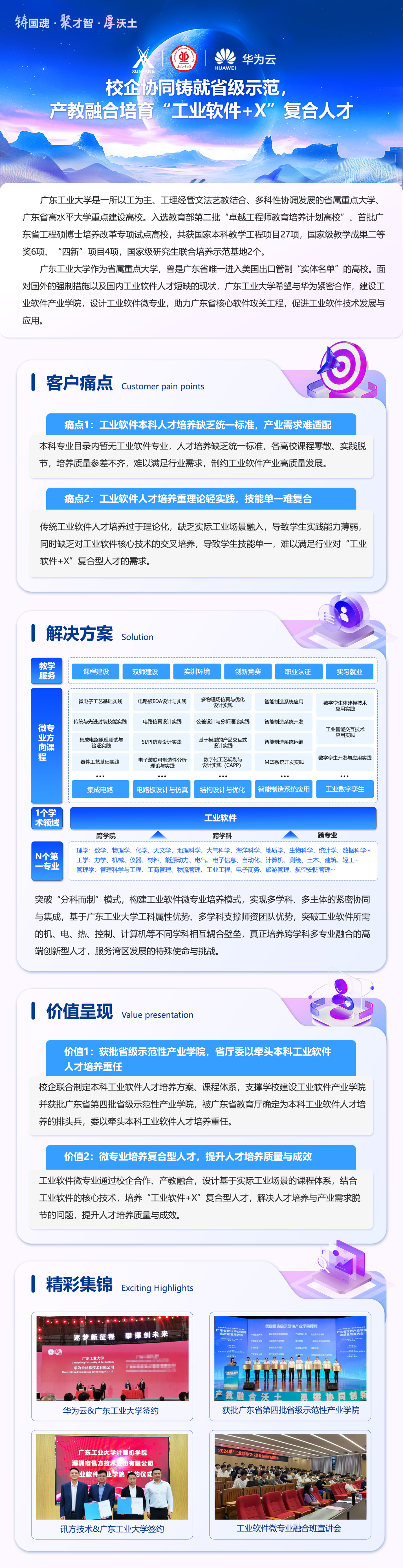 凤凰联盟·(中国区)官方网站