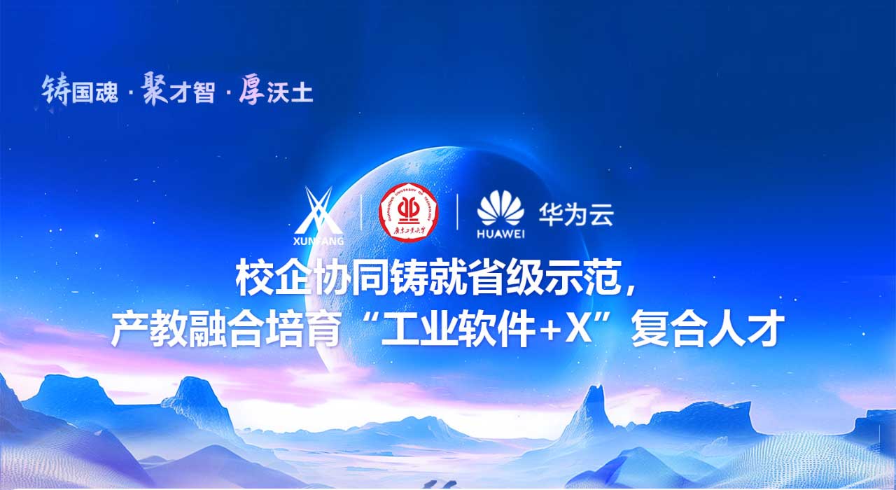 凤凰联盟·(中国区)官方网站