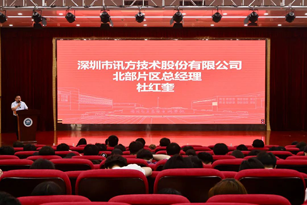 凤凰联盟·(中国区)官方网站