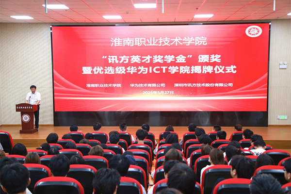 凤凰联盟·(中国区)官方网站