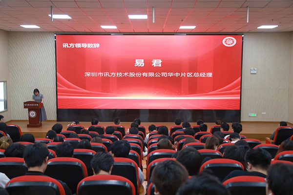 凤凰联盟·(中国区)官方网站