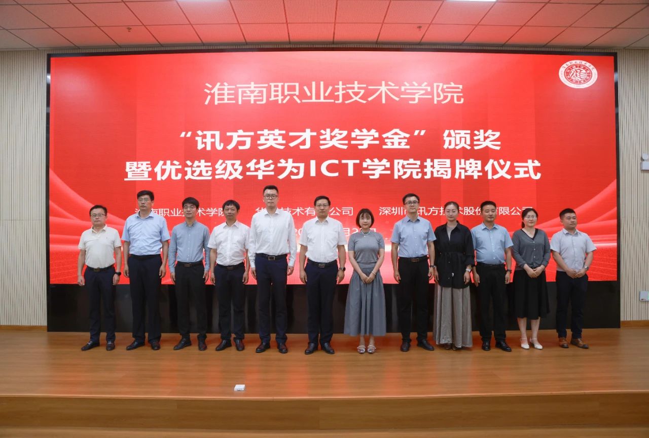 凤凰联盟·(中国区)官方网站