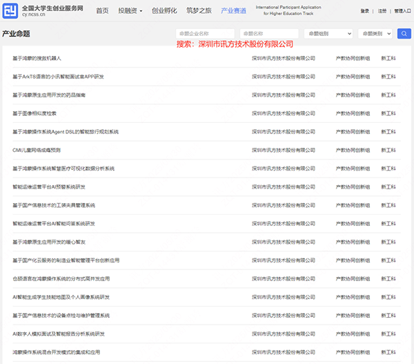 凤凰联盟·(中国区)官方网站