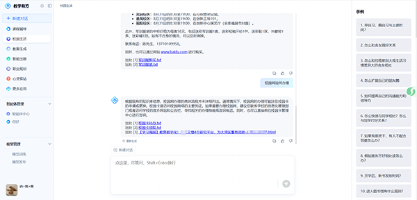 凤凰联盟·(中国区)官方网站