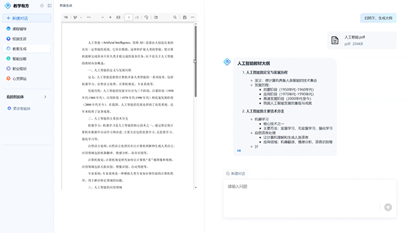 凤凰联盟·(中国区)官方网站