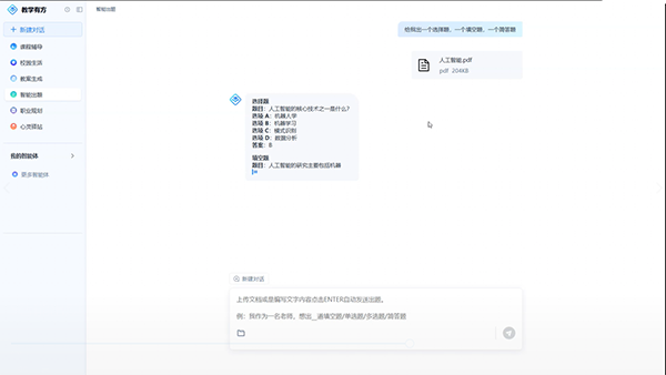 凤凰联盟·(中国区)官方网站