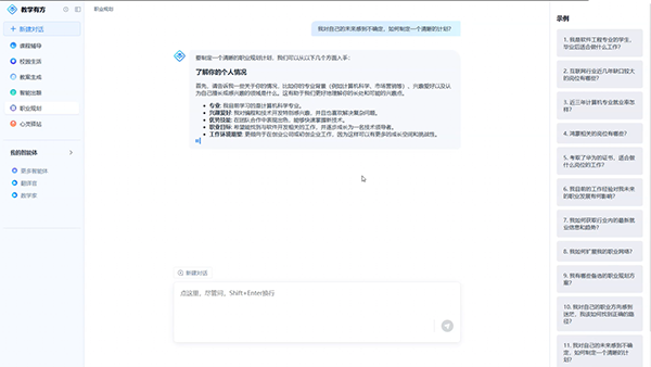 凤凰联盟·(中国区)官方网站