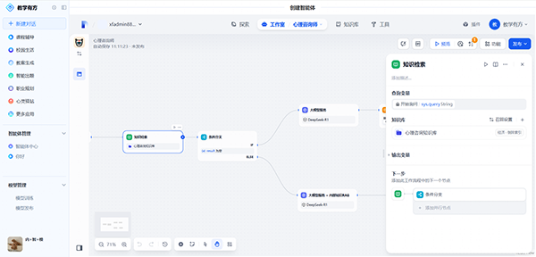 凤凰联盟·(中国区)官方网站
