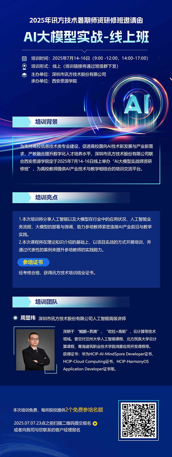 凤凰联盟·(中国区)官方网站