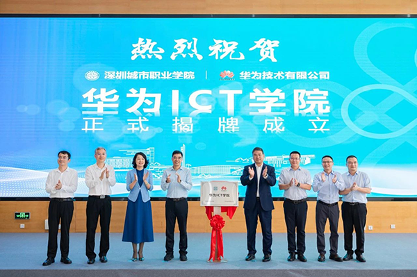 凤凰联盟·(中国区)官方网站