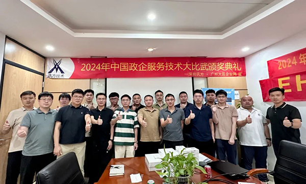 凤凰联盟·(中国区)官方网站