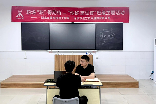 凤凰联盟·(中国区)官方网站