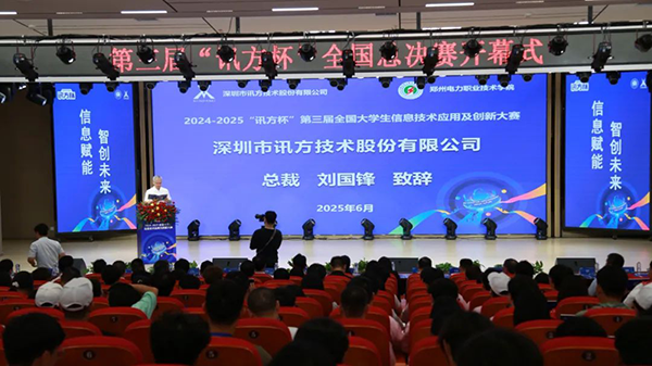 凤凰联盟·(中国区)官方网站