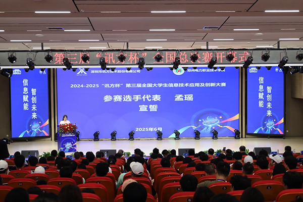 凤凰联盟·(中国区)官方网站