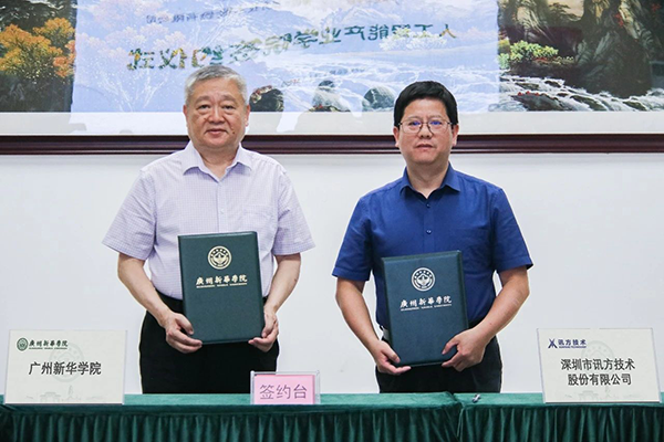 凤凰联盟·(中国区)官方网站