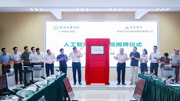 凤凰联盟·(中国区)官方网站