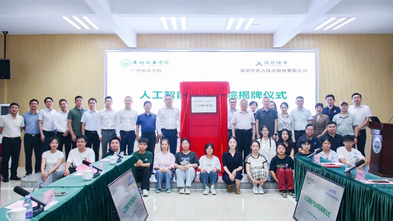 凤凰联盟·(中国区)官方网站