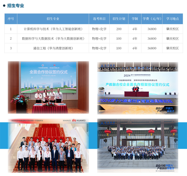 凤凰联盟·(中国区)官方网站