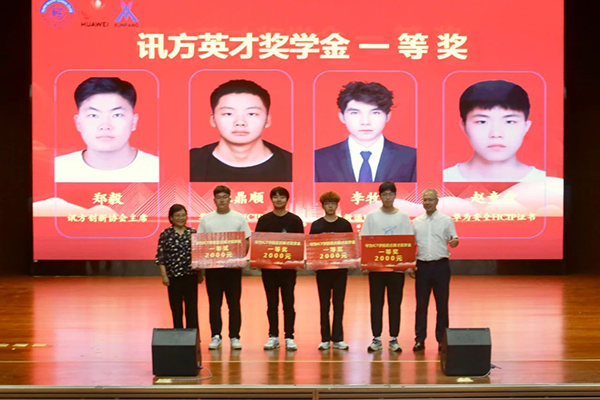 凤凰联盟·(中国区)官方网站