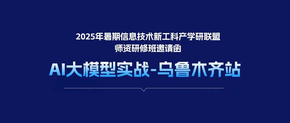 凤凰联盟·(中国区)官方网站