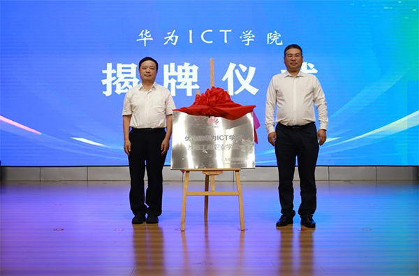 凤凰联盟·(中国区)官方网站