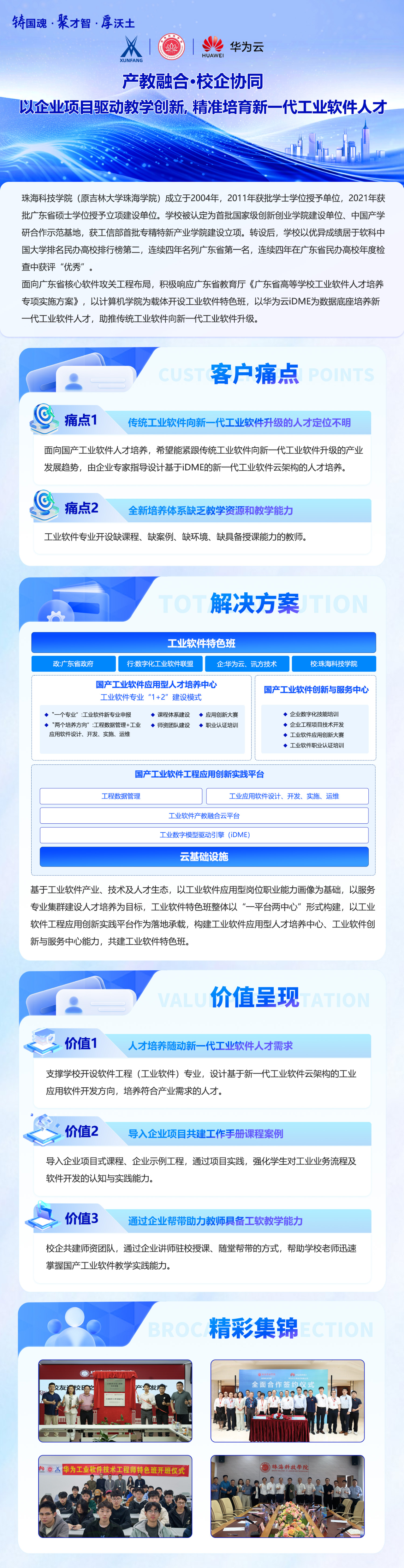 凤凰联盟·(中国区)官方网站