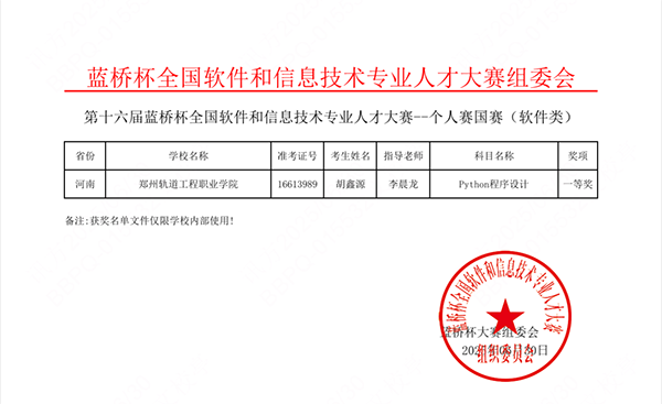 凤凰联盟·(中国区)官方网站
