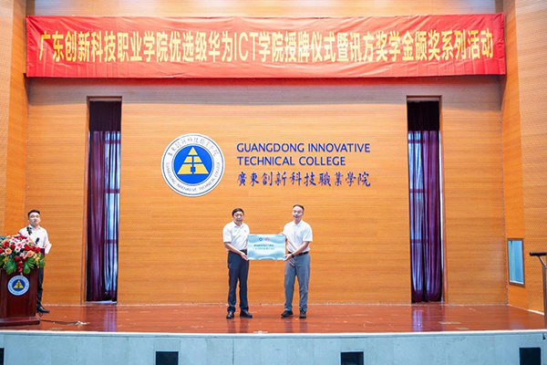 凤凰联盟·(中国区)官方网站