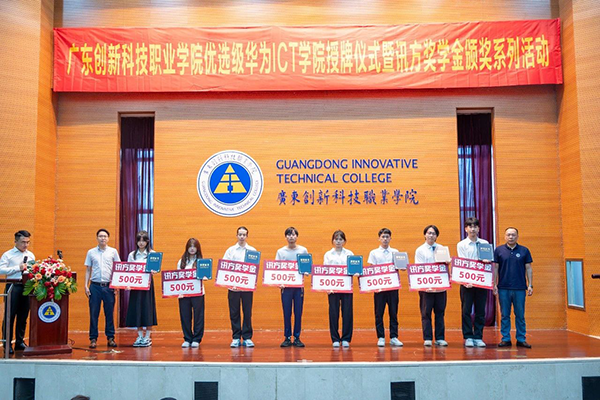 凤凰联盟·(中国区)官方网站