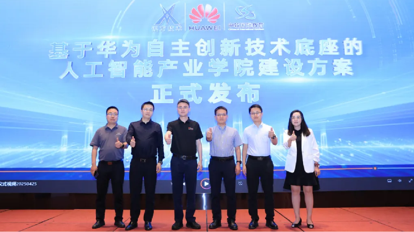 凤凰联盟·(中国区)官方网站