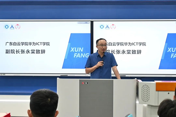 凤凰联盟·(中国区)官方网站