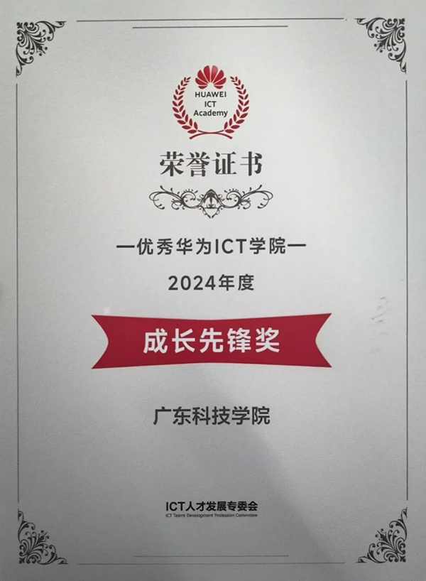 凤凰联盟·(中国区)官方网站