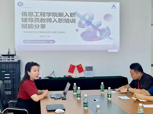 凤凰联盟·(中国区)官方网站