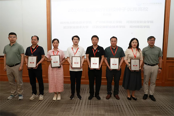 凤凰联盟·(中国区)官方网站