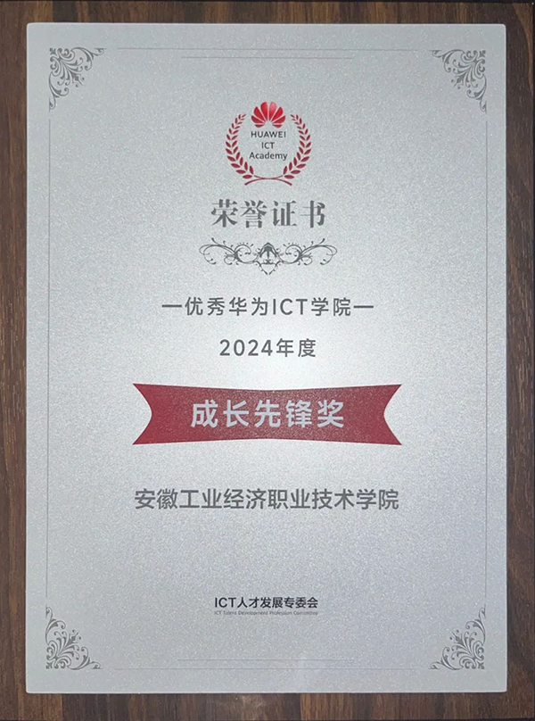 凤凰联盟·(中国区)官方网站