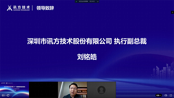 凤凰联盟·(中国区)官方网站