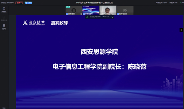 凤凰联盟·(中国区)官方网站