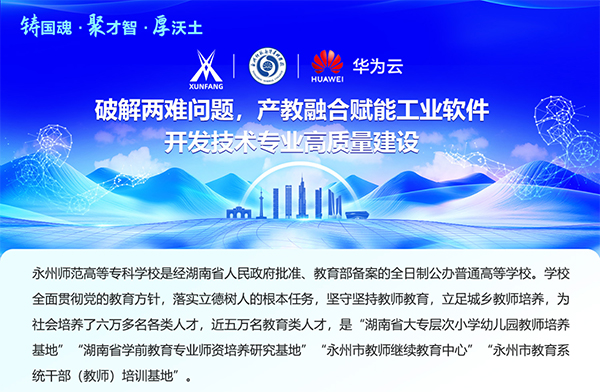 凤凰联盟·(中国区)官方网站