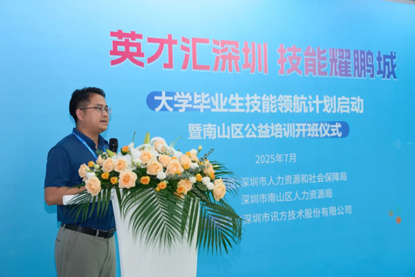 凤凰联盟·(中国区)官方网站