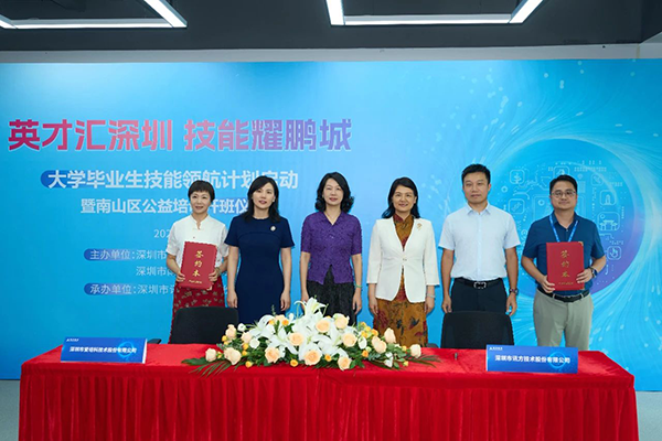 凤凰联盟·(中国区)官方网站