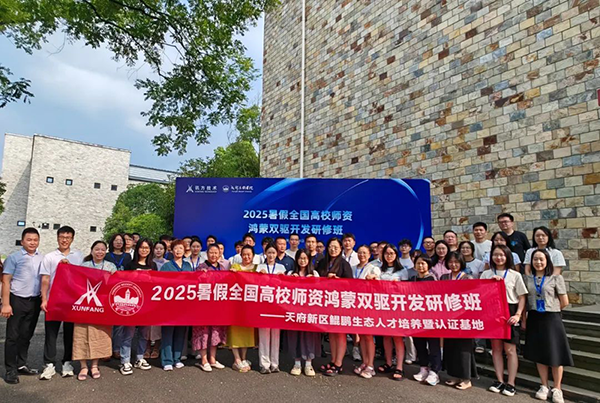 凤凰联盟·(中国区)官方网站