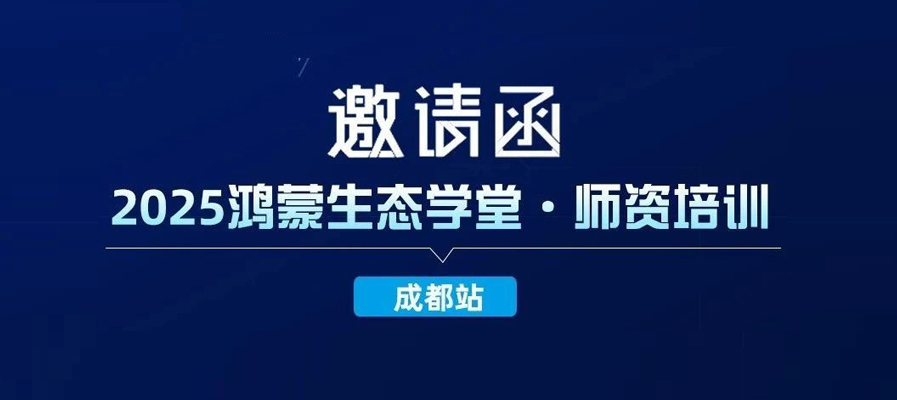 凤凰联盟·(中国区)官方网站