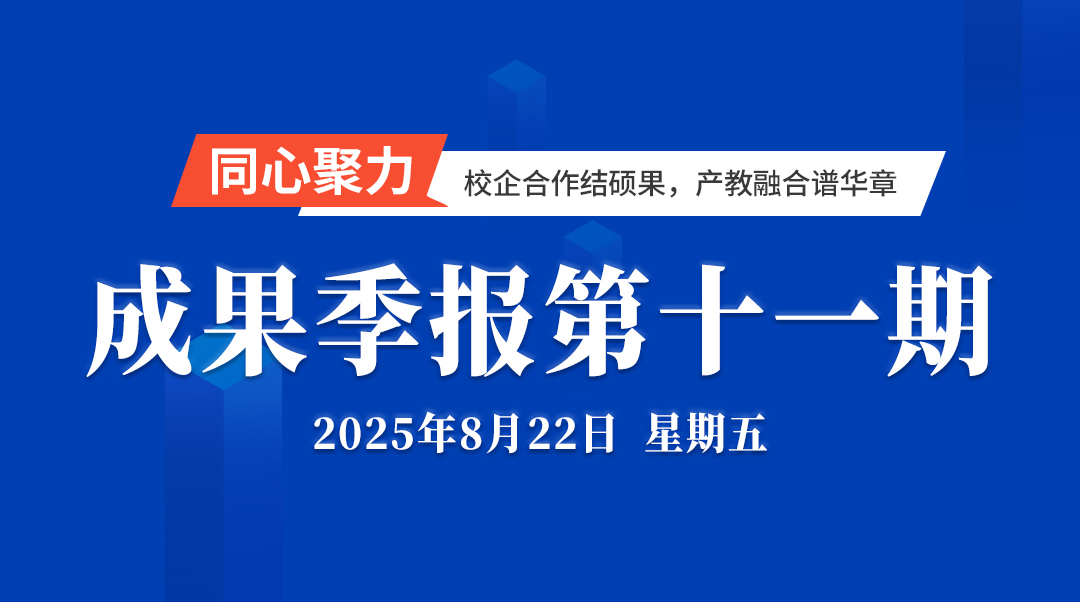 凤凰联盟·(中国区)官方网站