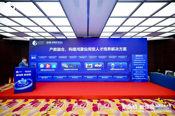 凤凰联盟·(中国区)官方网站