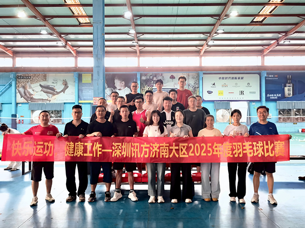 凤凰联盟·(中国区)官方网站