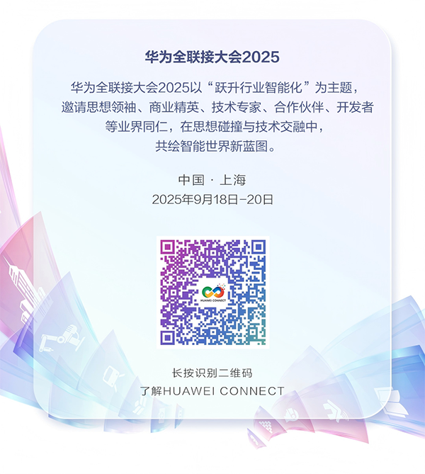 凤凰联盟·(中国区)官方网站